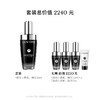 【新年】兰蔻全新超修小黑瓶精华50ml（图示赠品数量有限，赠完后以柜台实际赠品为准） 商品缩略图1