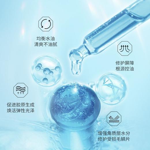 滋源屈臣氏KEEPY烟酰胺发丰盈洗发水300ml 蓬松控油 效期27年12月 商品图1