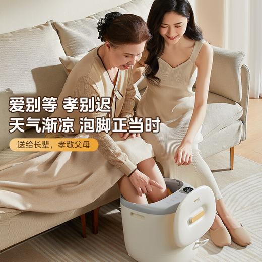 美的泡脚桶足浴盆全自动按摩洗脚盆智能电动加热恒温定时送长辈父母节日生日礼物母亲节礼物ZL1暖阳白 商品图0