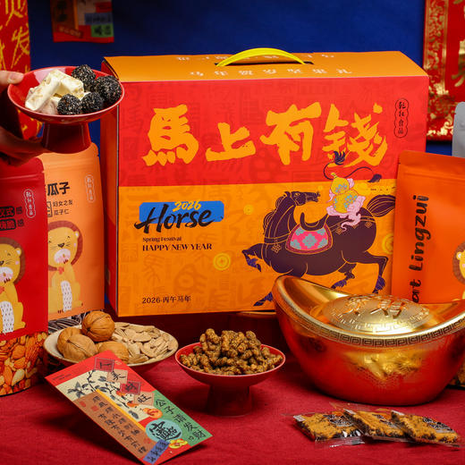 乾红食品马上有钱零食大礼盒 1272g/盒 商品图1