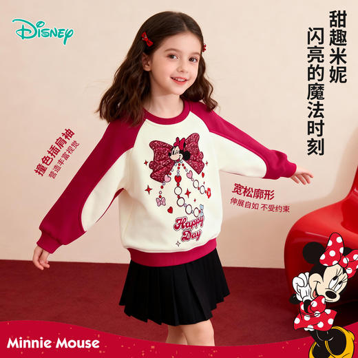 迪士尼魔法派对冬季女童刺绣加绒套头卫衣XD4ES080 商品图2