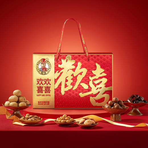 【汇总SKU】如水坚果  红运桶欢欢喜喜大吉大利全家福锦绣前程花团锦簇 礼盒 伴手礼  商品图1