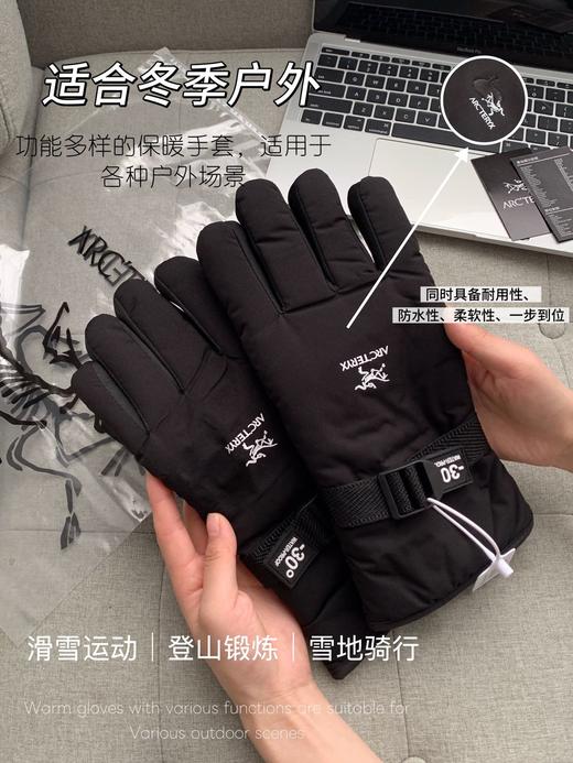 冬日保暖男女同款手套】 商品图1