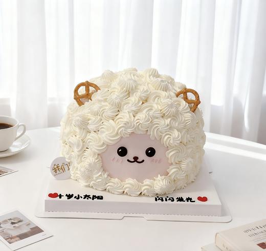 我是一只羊-低糖处理无添加 商品图0