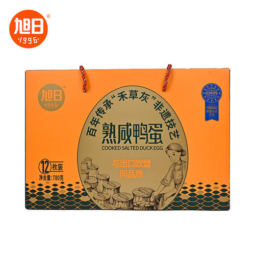 旭日1996 熟咸鸭蛋盒装780g/盒 商品图0