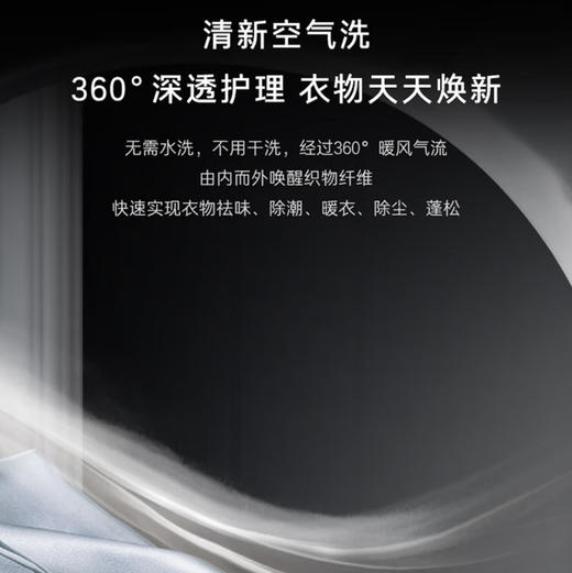 卡萨帝（Casarte）洗烘套装 CE B10LWUGHDU1+CG S10BTFGHDU1 商品图8