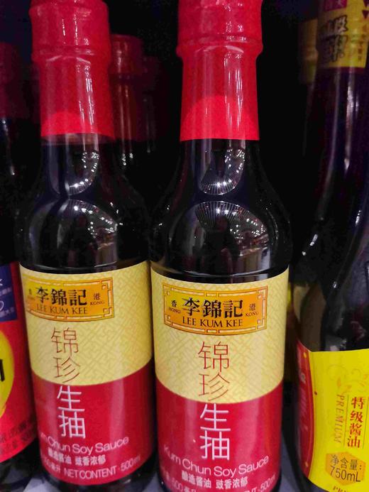 李锦记生抽500ml 商品图0