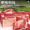 【新西兰天然放养 汤浓肉嫩 脱骨不塞牙】食岛部落鹿排骨火锅 1kg/盒 商品缩略图4