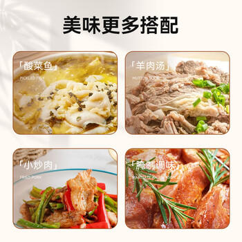 吉得利孜然粉100g 袋装 孜然羊肉羊杂汤烧烤蘸料撒料干碟卤菜卤肉调料 /粮油调味 /调味品 /基础香辛料 商品图1