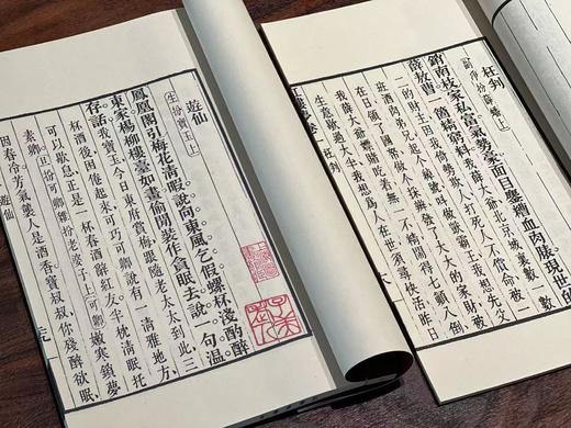 道光十五年刻陈钟麟《红楼梦传奇》 商品图6