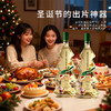 【59元两瓶】圣诞树甜白葡萄酒500ml丨果香碰撞酒香 点亮浪漫仪式感 商品缩略图1