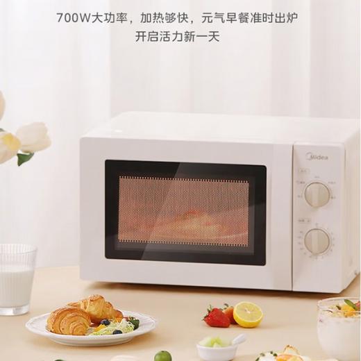 美的微波炉MM721NG1-PS 商品图1