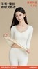 全新升季【铂金会员119/天猫159/差价40】(99535)洛诗琳胸垫一体德绒打底衫2025秋冬新款蕾丝花边拼接保暖套装 商品缩略图2