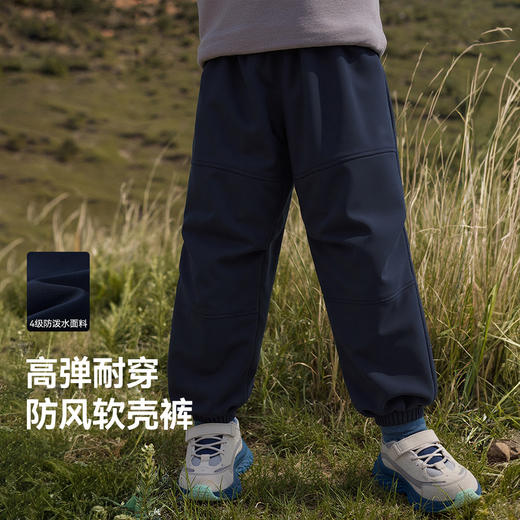 【英氏】【加绒防风+防泼水软壳裤】【110-160】男女童冬款加绒长裤 商品图0