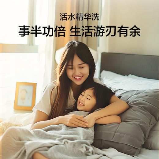 海尔云溪4.0 AI直驱滚筒洗衣机洗烘一体10kg 海尔·云溪·XQG100-HBLEG73KBU1 商品图6