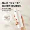 美穗吉家 304不锈钢轻量随行保温杯（带茶隔）450ml 白色 商品缩略图1