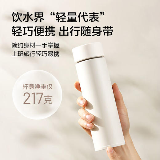 美穗吉家 304不锈钢轻量随行保温杯（带茶隔）450ml 白色 商品图1