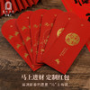 敦煌·马上添福春联礼盒 商品缩略图2