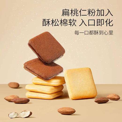 [屁侠推荐]莎布蕾猫舌曲奇 入口即化 奶香浓郁 独立包装  商品图2