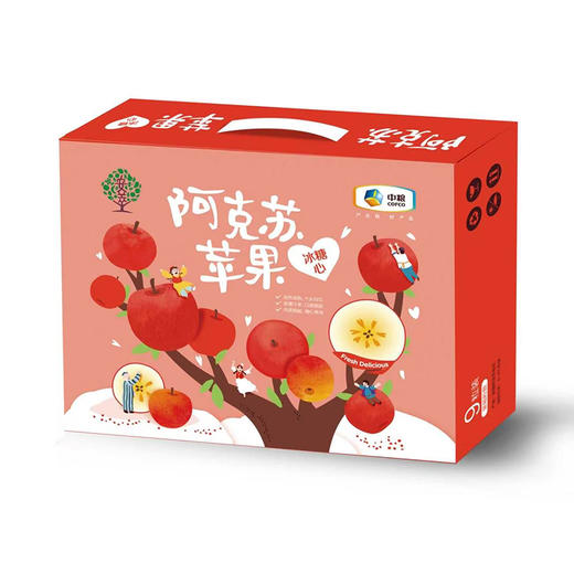 【特惠85.9】中粮安萃新疆阿克苏红富士苹果2.5kg9粒装（单果直径85-88mm）【3月7日发货，分仓直发】 商品图1