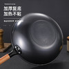美穗吉家 氮化精铁无涂层炒锅30cm（带锅盖） 商品缩略图3