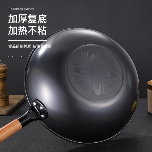 美穗吉家 氮化精铁无涂层炒锅30cm（带锅盖） 商品图3
