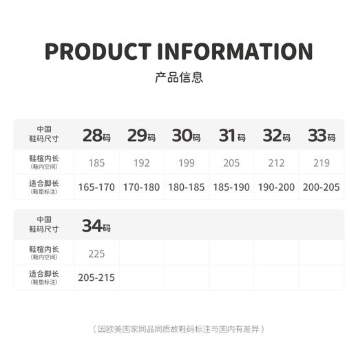 M1M2绒绒盖棉靴M542C9009 商品图6