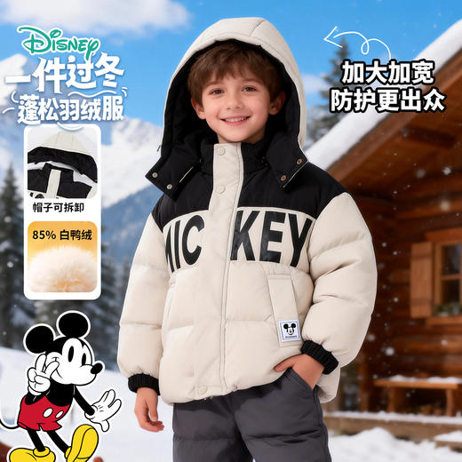迪士尼超酷顽童冬季男童羽绒外套XD4ES091 商品图4