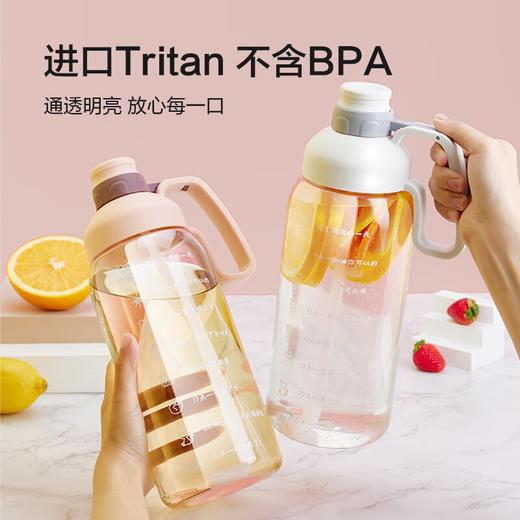美穗吉家 元气能量运动水杯 青春白1.98L 商品图5