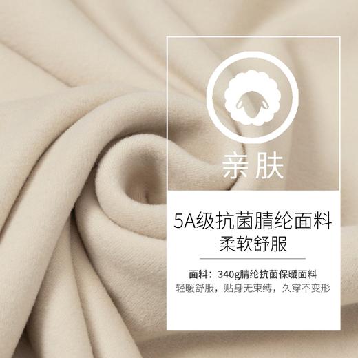 岸纾 5A抗菌超细腈纶双面保暖打底衫（多色） 商品图2