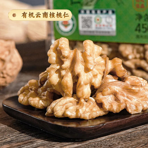 采云行者 财运核桃礼盒&云礼礼盒 核桃仁礼盒 佳节礼盒 商品图2