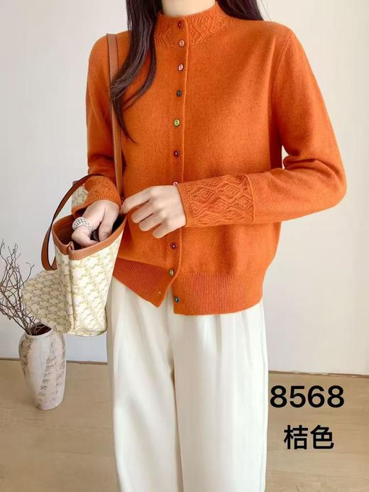 FS竹纤维女士时尚轻奢彩色扣针织开衫8568 商品图0