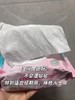 花粉福利，囤货专享【益生菌湿厕纸】安全0添加💓直接扔马桶可冲散一冲即散，囤货装，80抽一包*5包组合，一张尺寸200*110mm，科学验证温和带走有害菌，专利益生菌、维护私处健康！ 商品缩略图11