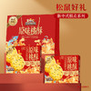 三只松鼠 国民好烘焙_双提原味桃酥礼盒400g*2 商品缩略图3