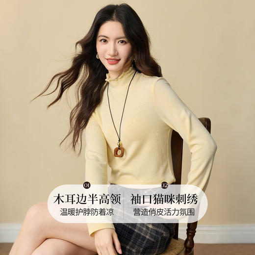 【12/24新品6.5折】熙世界木耳边半高领打底衫女秋冬季修身显瘦长袖内搭德绒T恤上衣 商品图1