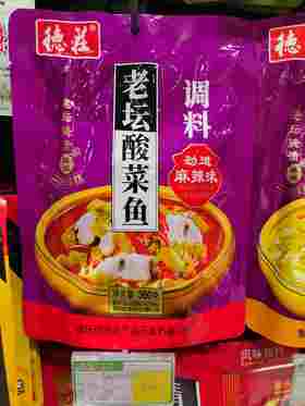 德庄老坛酸菜鱼调料