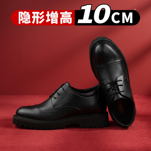 舒乐高男鞋皮鞋男款内增高10cm商务正装鞋男真皮德比鞋厚底结婚鞋 商品图1