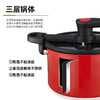 美穗吉家 陶晶微压锅6L 商品缩略图4