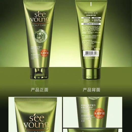 滋源清润蓬松奢护发膜180ml 密集滋养修复发膜保湿柔润护发素发膜效期27年3月 商品图1