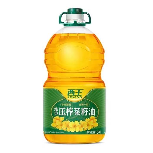 西王非转基因 纯香压榨菜籽油 5L/壶（保质期到2026年6月，介意勿拍） 商品图0