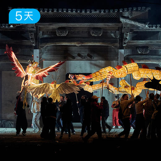 黄山迎新过大年｜25公里轻徒步 徽杭古道+黄山 非遗文化深度体验 5日 商品图4