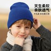 冬季儿童针织帽男女童护耳保暖帽子中大童防寒套头帽子加厚针织帽 商品缩略图1