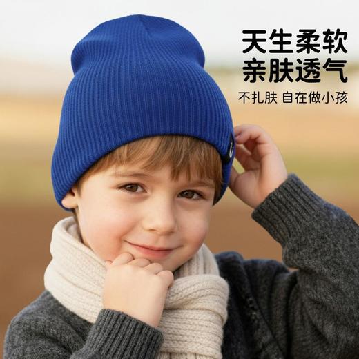 冬季儿童针织帽男女童护耳保暖帽子中大童防寒套头帽子加厚针织帽 商品图1