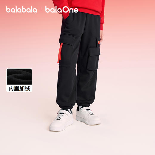 【balaOne】巴拉巴拉童装儿童裤子男童2025新款春秋装加绒慢跑裤 商品图1