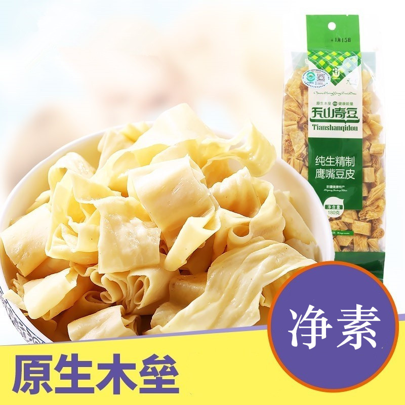 鹰嘴豆皮腐竹   新疆木垒天山鹰嘴豆  净素食材