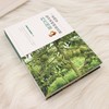 三亚热带优异果树种质资源科普图册 &3370 商品缩略图4