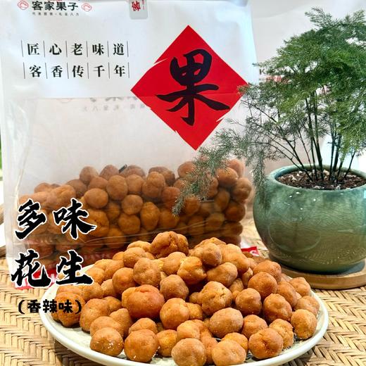 百丈泉客家果子系列小零食八选四【多味花生/猫耳酥/豆角酥/糖酥条/桃酥/芝麻盐酥条/兰花根】 商品图5