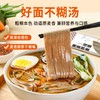 黑麦荞麦挂面500g 精心配比黑小麦粉+30%荞麦粉 爽滑有嚼劲 麦香醇厚不喇嗓 商品缩略图3