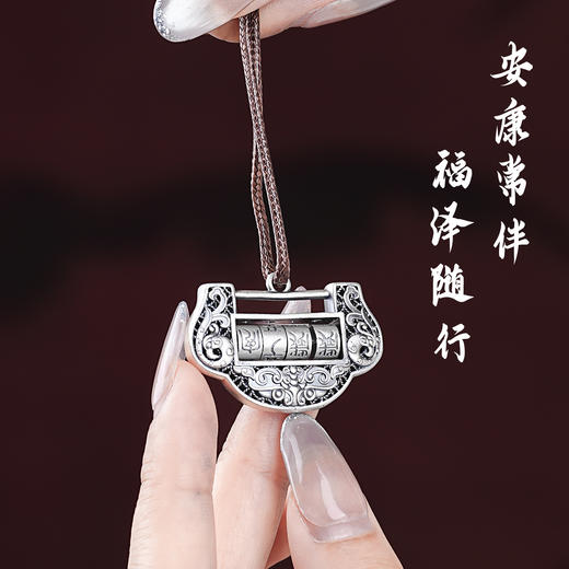 足银平安锁吊坠小孩999纯银长命锁项链复古名族风挂件 商品图1