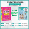 【 沪教牛津版】2026年春 实验班提优训练   三年级英语(下) 商品缩略图2